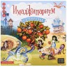 Настольная игра "Имаджинариум Семиречье" 12+