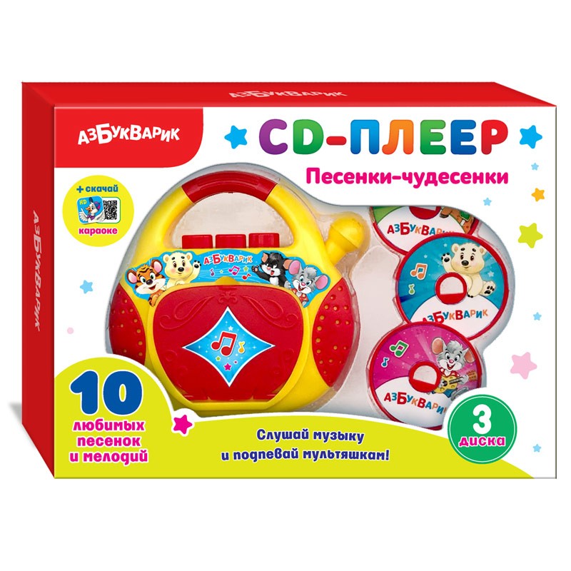 Белфакс.Песенки-Чудесенки (CD-Плеер) /48