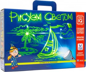 Набор для экспериментов – Рисуем светом