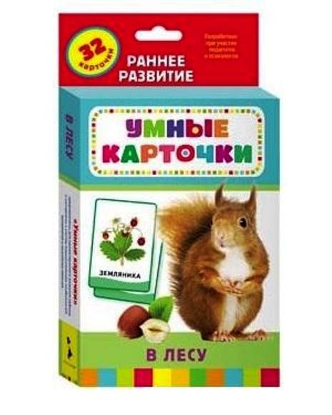 Росмэн. Развивающие карточки "В лесу" арт.20992 /60