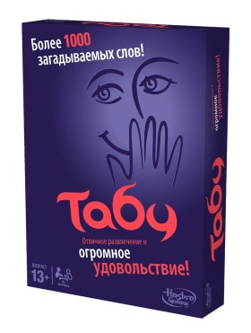 Настольная игра &quot;Табу&quot; 13+