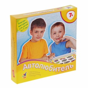 Электровикторина &quot;Автолюбитель&quot; 7+