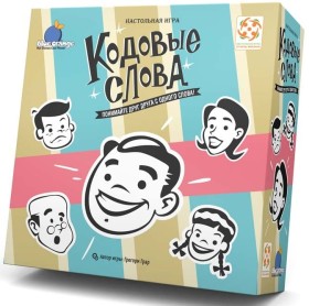 Настольная игра &quot;Ключевые слова&quot; 7+