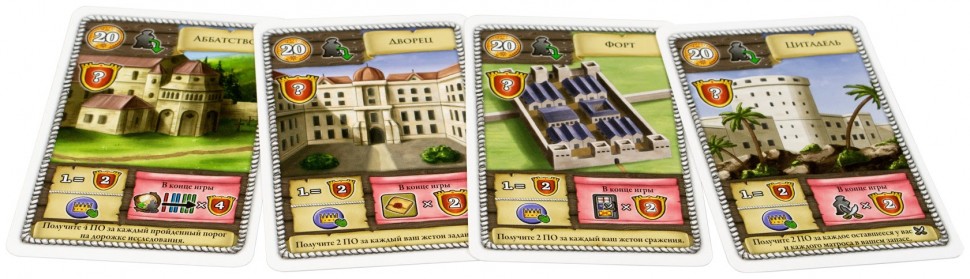 Настольная игра "Маракайбо" 12+