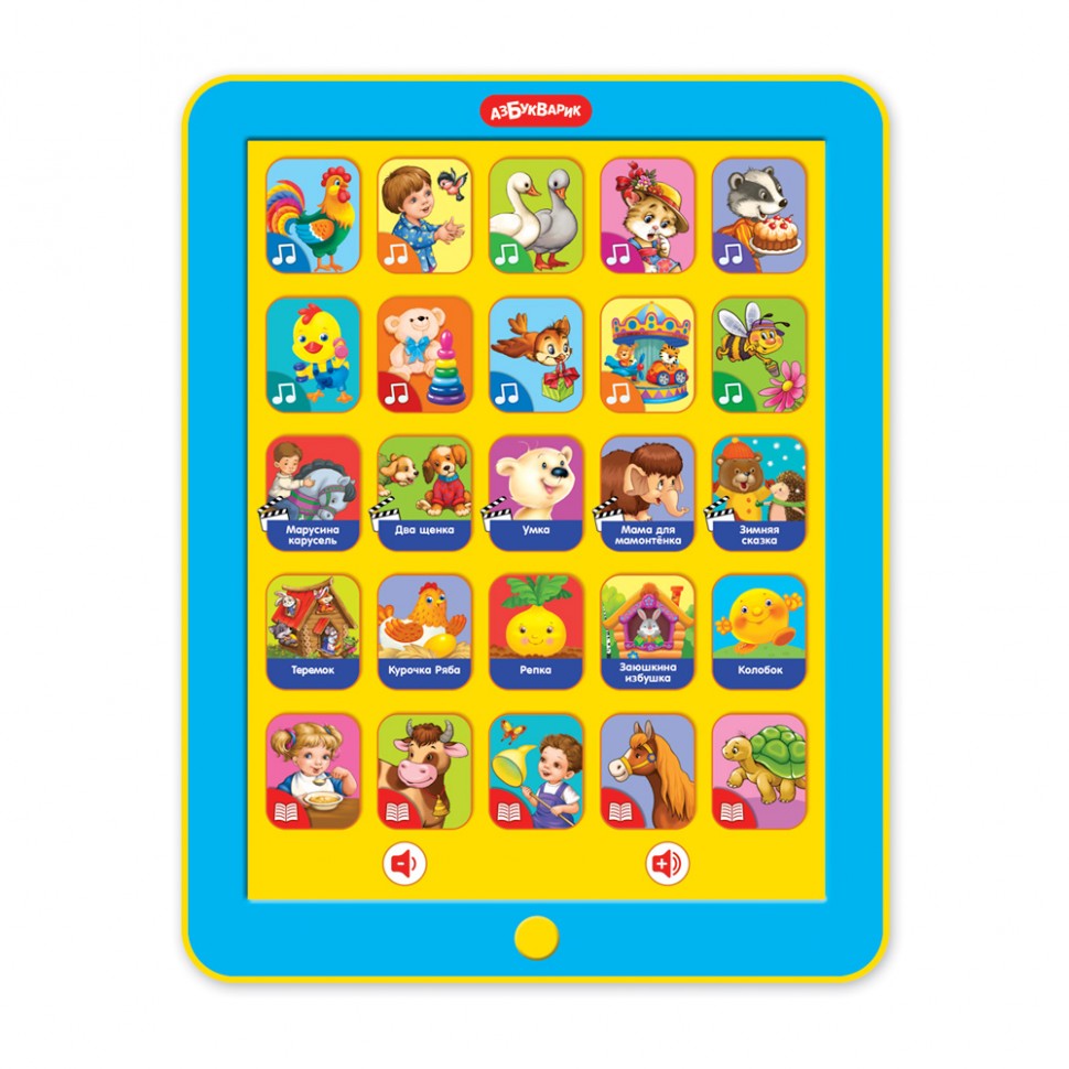 Планшетик "Сказочка для маленьких"
