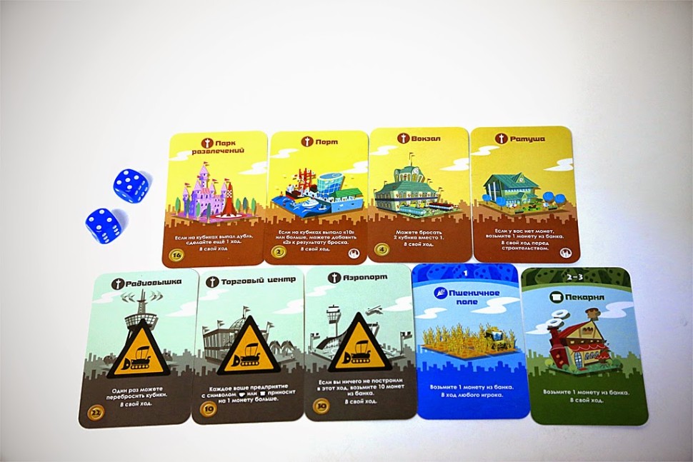 Настольная игра "Мачи Коро" 8+