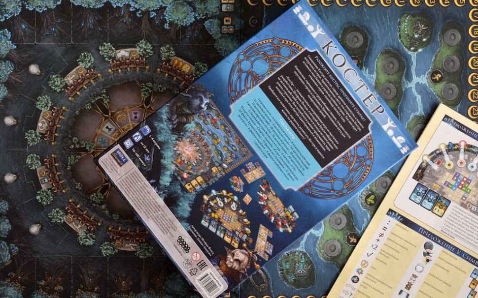 Настольная игра "Костёр"