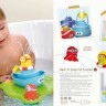 Pic'n Mix.40115/120034 Пирамидка "Фонтан" для  игры в ванне