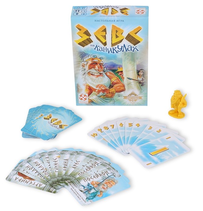 Настольная игра "Зевс на каникулах" 8+