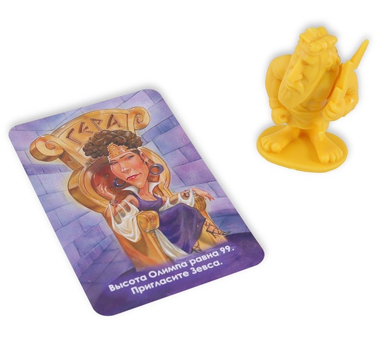 Настольная игра "Зевс на каникулах" 8+