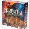 Настольная игра "Виконты западного королевства" 12+