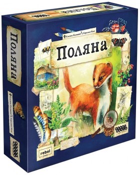 Настольная игра &quot;Поляна&quot;