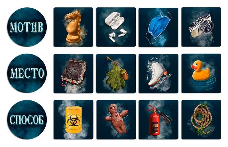 Настольная игра "Письма Призрака" 8+