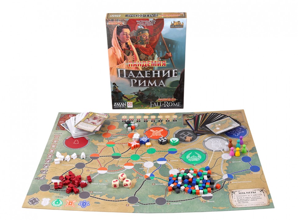 Настольная игра "Пандемия. Падение Рима" 8+