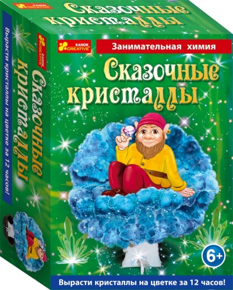 Ракета. Сказочные кристаллы "Веселый гном" арт.12138018