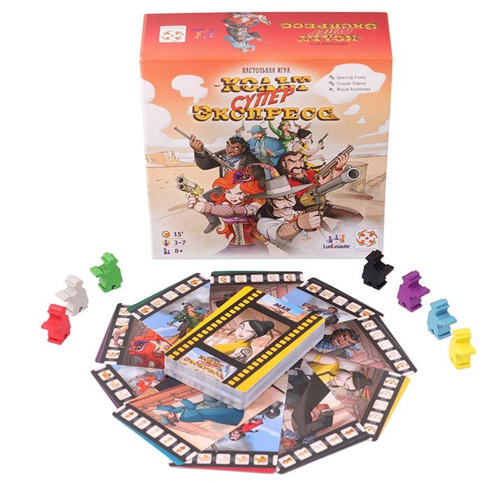 Настольная игра "Кольт супер экспресс" 8+
