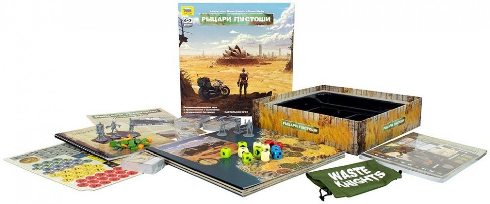 Настольная игра "Рыцари пустоши" 18+