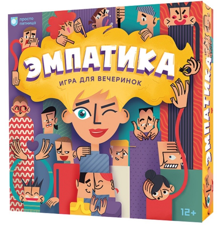 Настольная игра "Эмпатика"