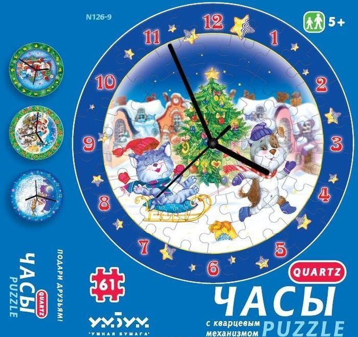 УмБум126-09 Часы-пазл "Новогодние забавы" (с часовым механизмом)