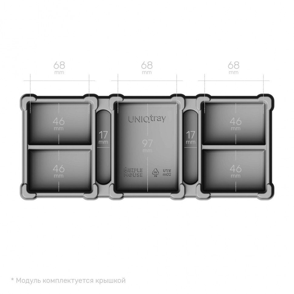 Большой токенхолдер UTS Model 02 (7 секций)