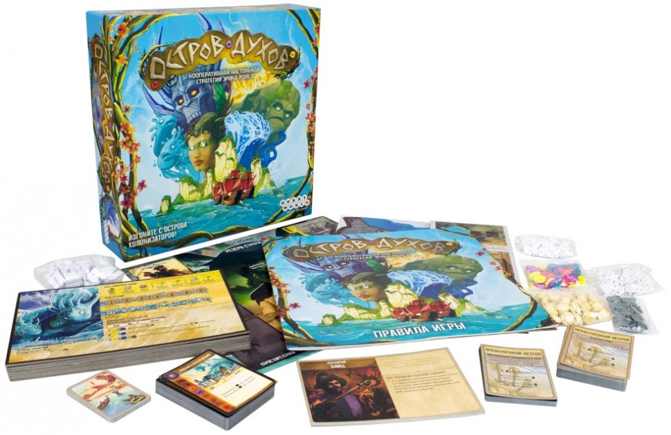 Настольная игра "Остров духов" 13+