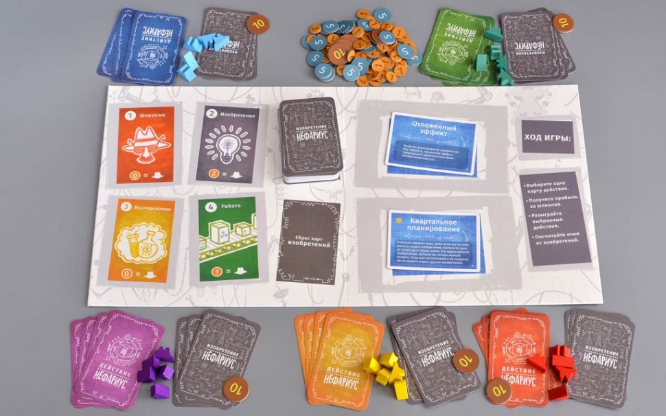 Настольная игра "Нефариус" 10+