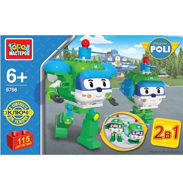 Город мастеров. Конструктор арт.6768-R "Robocar Poli" "2 в 1 Робот-Вертолет" 114 дет.