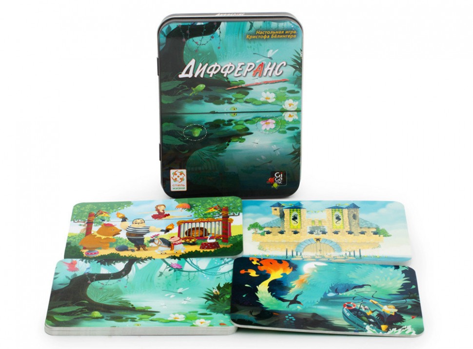 Настольная игра "Дифферанс" (Difference) 6+