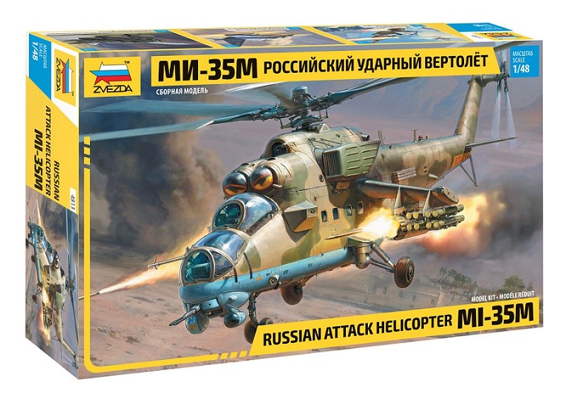 Модель сборная "Российский ударный вертолет "Ми-35М"