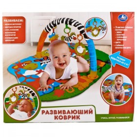 Умка. Коврик детский игровой &quot;Животные Африки&quot; с мягкими игрушками на подвеске арт.B1513337-R