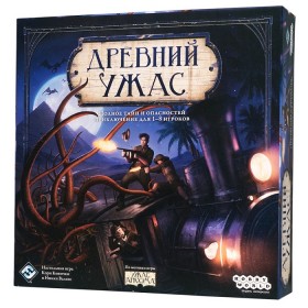 Настольная игра &quot;Древний Ужас&quot; 13+