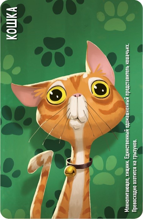 Настольная игра "Similo. Животные" 8+