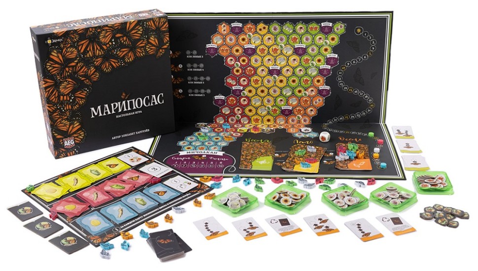 Настольная игра "Марипосас" 12+
