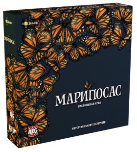 Настольная игра &quot;Марипосас&quot; 12+