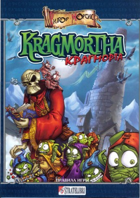 Настольная игра &quot;Крагморта&quot; 8+
