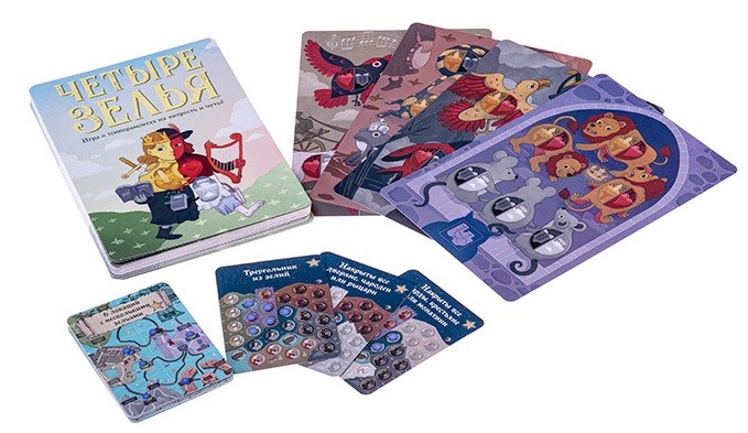 Настольная игра "Четыре зелья" 10+