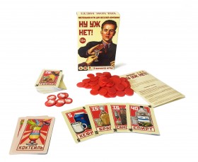 Настольная игра &quot;Ну уж нет&quot; 18+