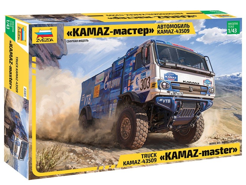 Модель сборная "Автомобиль KAMAZ-43509 "KAMAZ-Master"