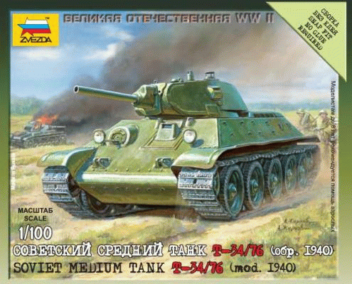 Модель сборная "Советский средний танк "Т-34/76 года"