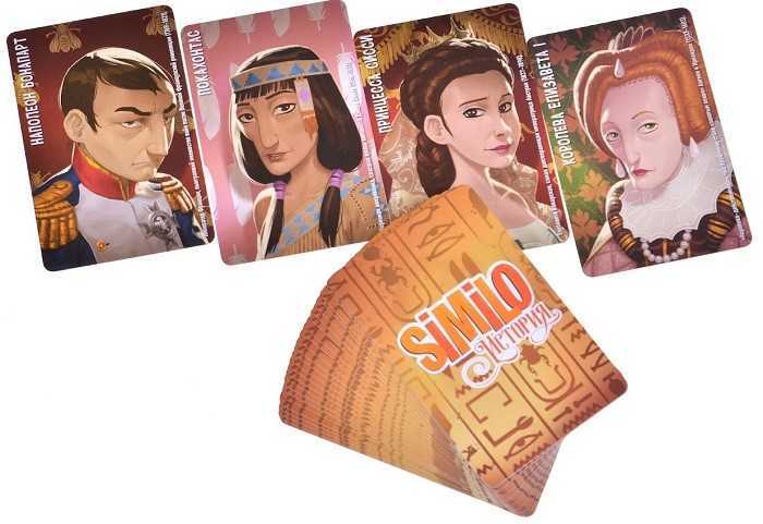 Настольная игра "Similo. История" 8+