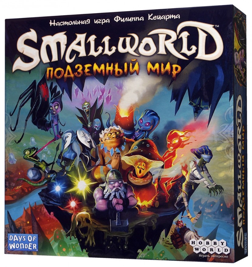 Настольная игра "Маленький Мир. Подземелья" (Small World) 8+