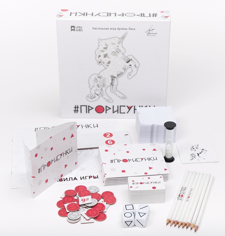 Настольная игра "#ПроРисунки" 8+