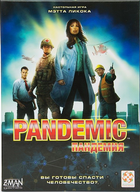 Настольная игра "Пандемия" 8+
