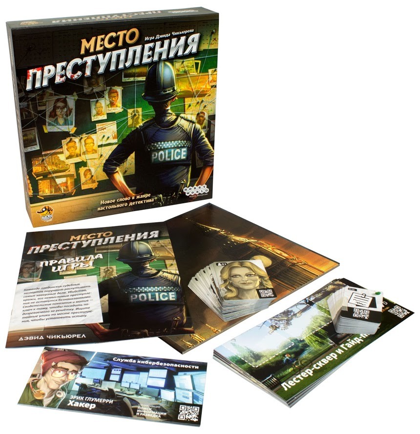 Настольная игра "Место преступления" 12+