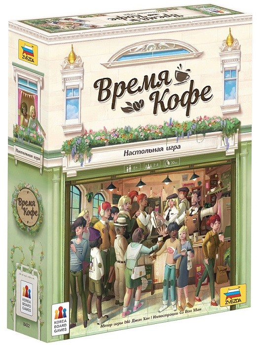 Настольная игра "Время кофе" 8+