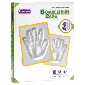 Волшебный след из гипса (ладонь в рамке)