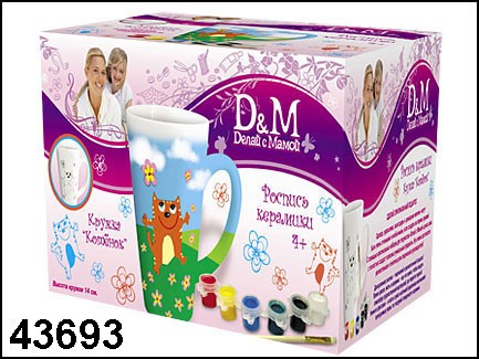 D&M Роспись керамики арт.43693 "Кружка Котик"