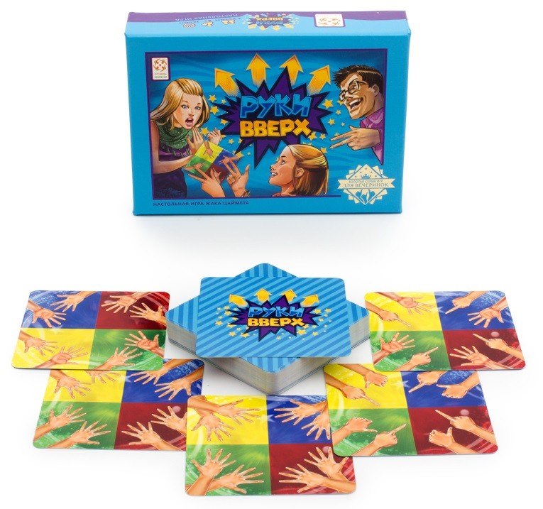 Настольная игра "Руки Вверх" 6+