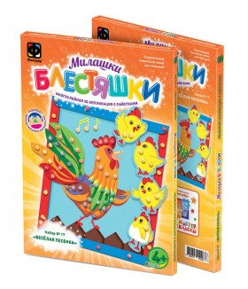 257049 Аппликация с пайетками &quot;Веселая песенка&quot;