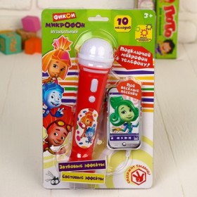 Музыкальная игрушка &quot;Микрофон Фиксики&quot; звук
